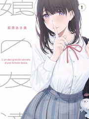 厨房里的宇宙动画综艺封面